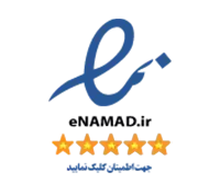 نماد اعتماد الکترونیکی